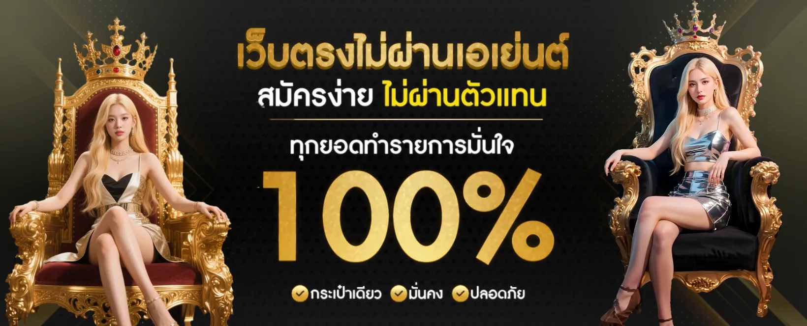 ตังมา168