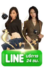ตังมา168