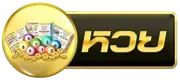 ตังมา168 หวย